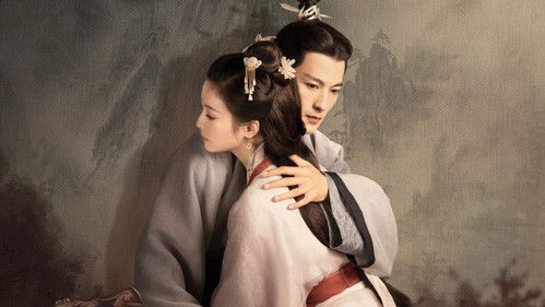 An Ancient Love Song