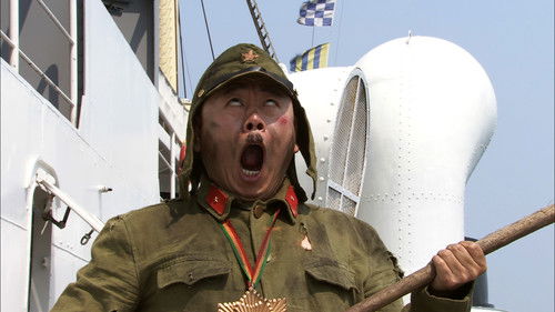 Hands Up! 2: Track Aduowan