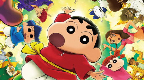 Crayon Shin-chan the Movie: Super Hot! The Spicy Kasukabe Dancers