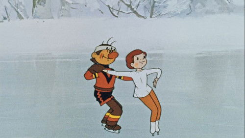 Come to the Skating Rink