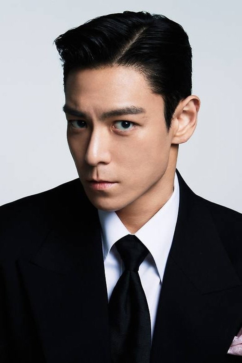 최승현 / T.O.P TMDB Photo