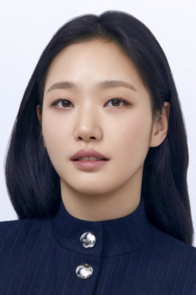 Кім Ко Ин / Kim Go-eun TMDB Photo
