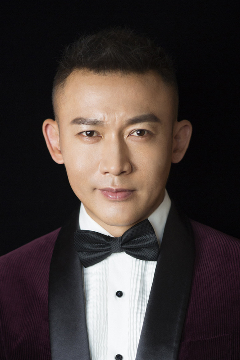 聂远 / Nie Yuan TMDB Photo