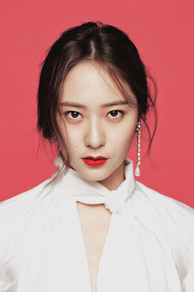 정수정 / Krystal Jung TMDB Photo