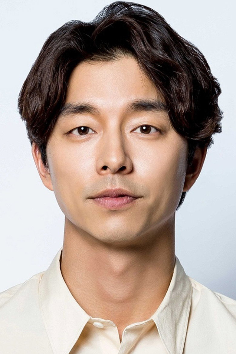 Кон Ю / Gong Yoo TMDB Photo
