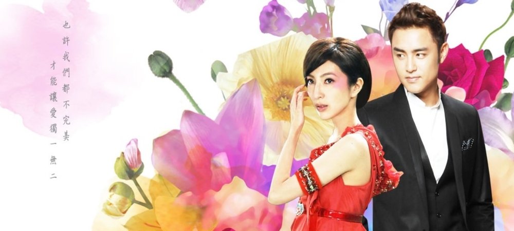 Backdrop of Zhong Wu Yan