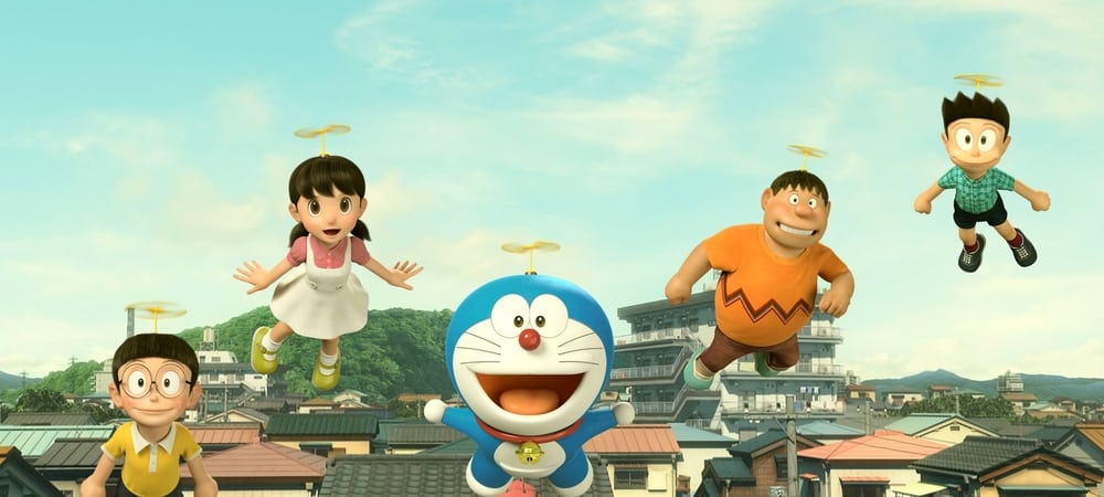 Backdrop of Stand by Me Doraemon