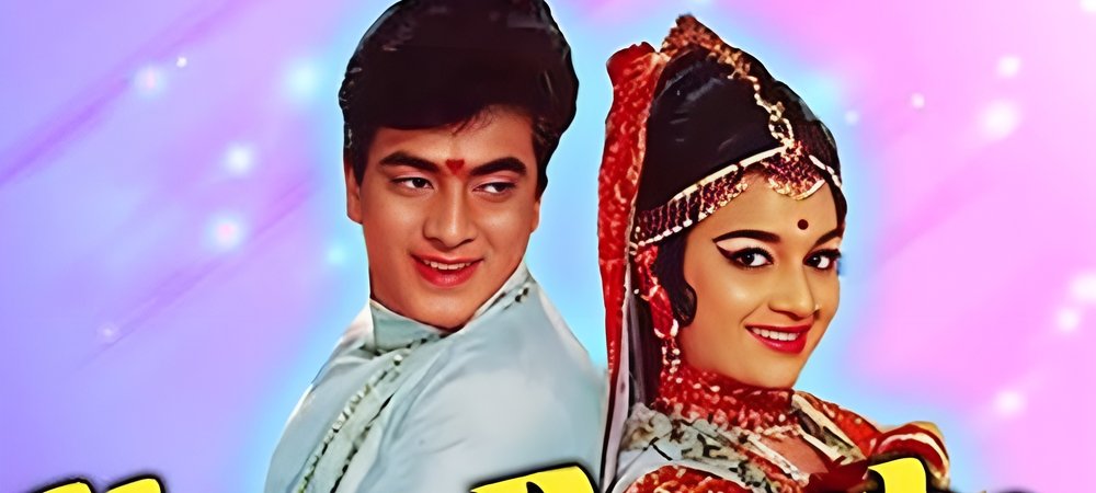 Backdrop of Naya Raasta