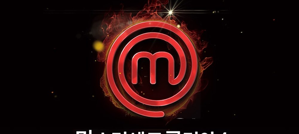 Backdrop of MasterChef Korea