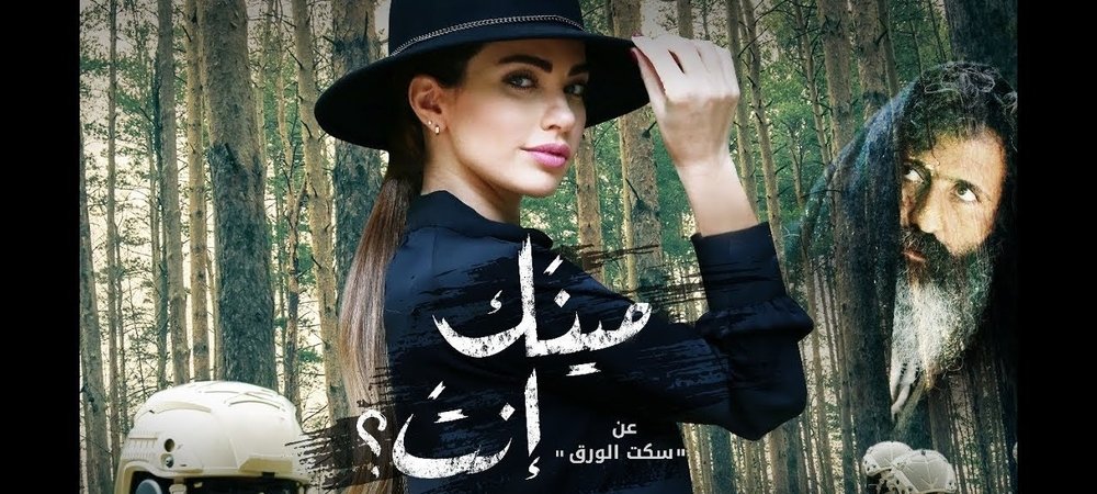 Backdrop of Maynk enta?