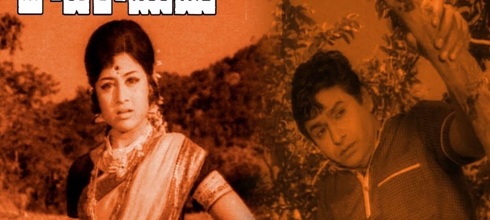 Backdrop of Thota Ramudu