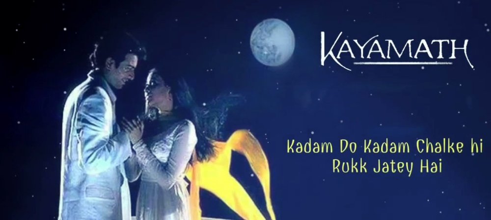 Backdrop of Kayamath