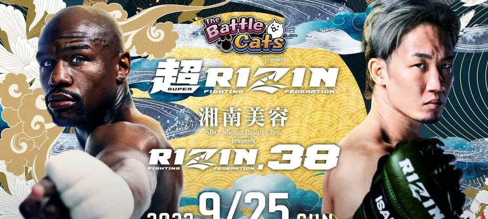 Backdrop of Super RIZIN