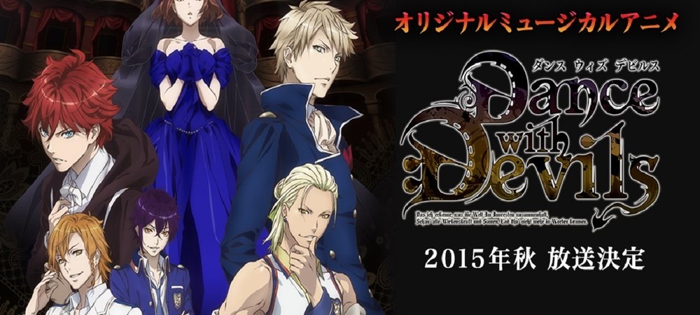 Backdrop of Dance with Devils