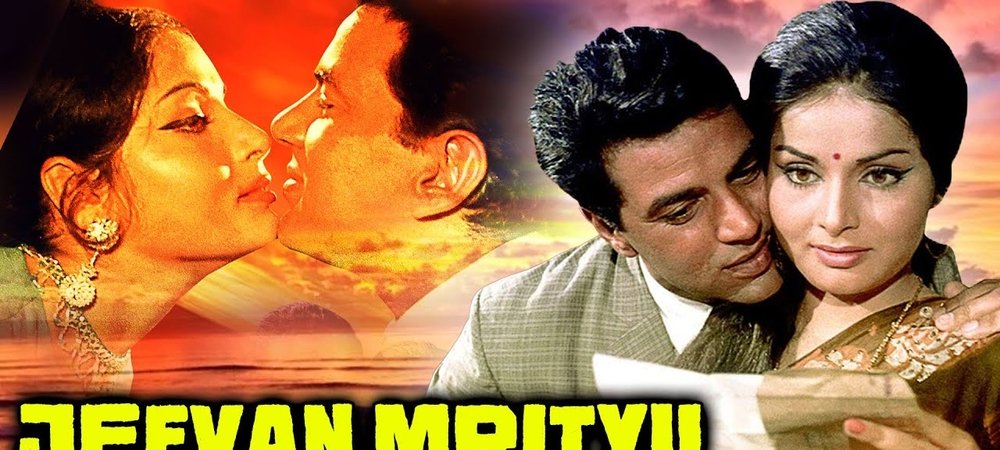Backdrop of Jeevan Mrityu