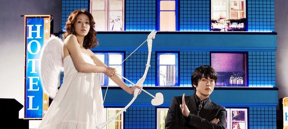 Backdrop of Bad Couple