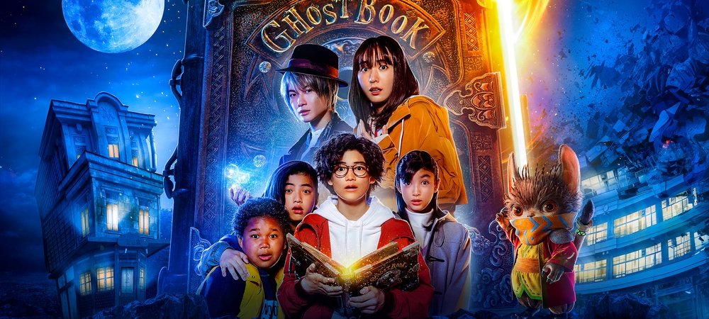 Backdrop of Ghost Book
