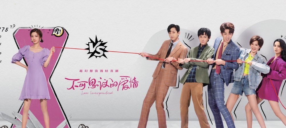 Backdrop of Love Unexpected