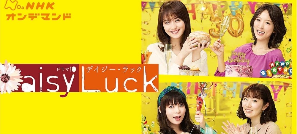 Backdrop of Daisy Luck