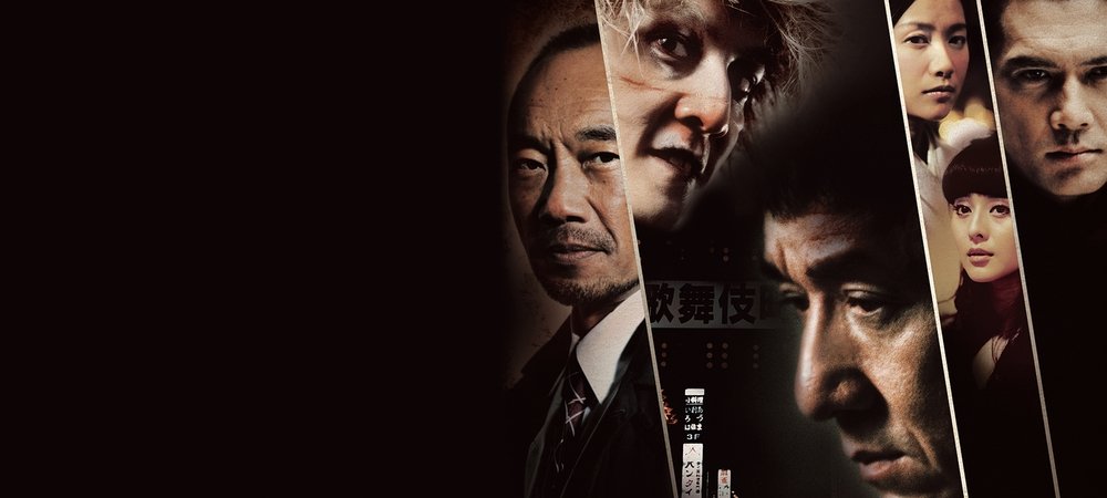 Backdrop of Shinjuku Incident