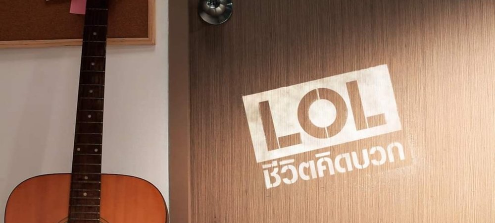 Backdrop of LOL