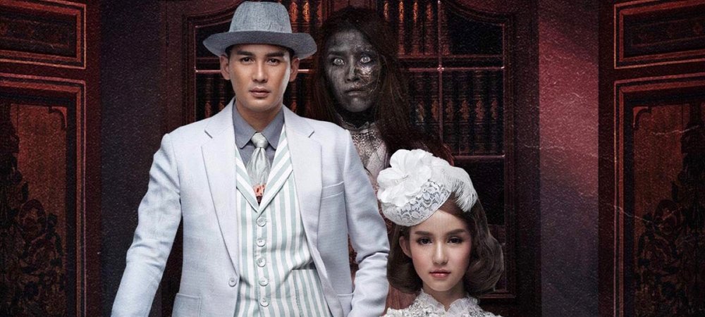 Backdrop of Oh My Ghost 4