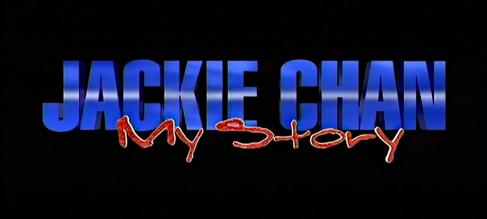 Backdrop of Jackie Chan: My Story