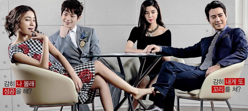 Ver Cunning Single Lady dorama online sub español en MP4 DoramasMP4