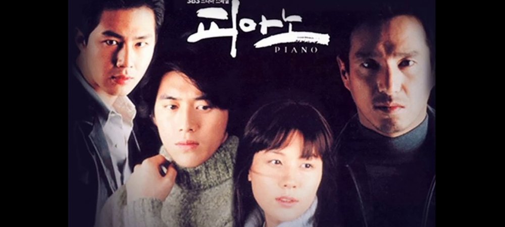 Backdrop of Piano