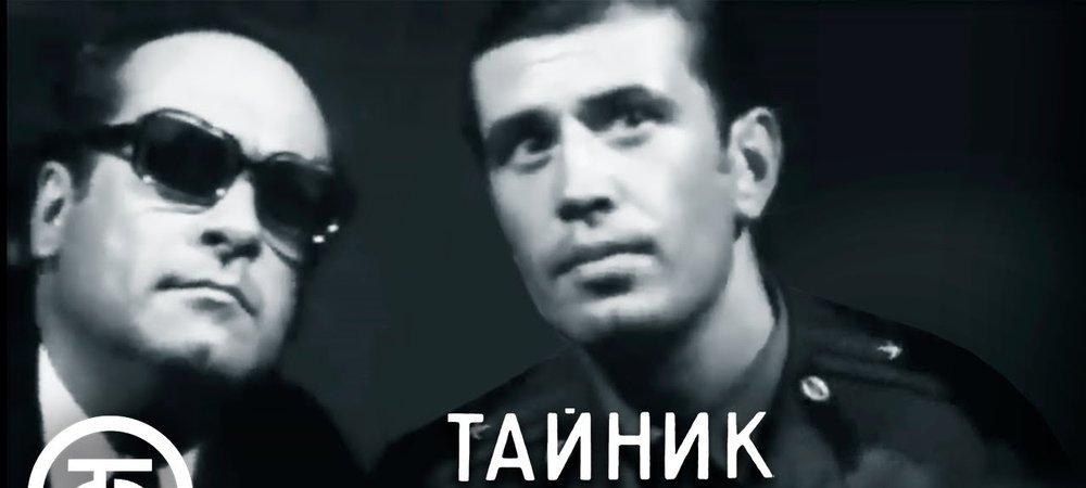 Backdrop of Тайник у красных камней