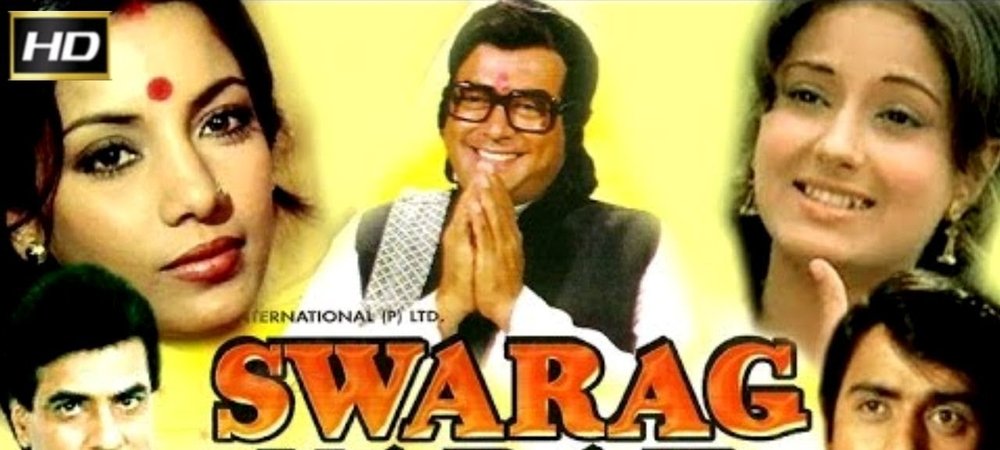 Backdrop of Swarg Narak