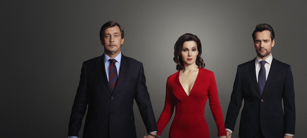 Backdrop of The Good Wife