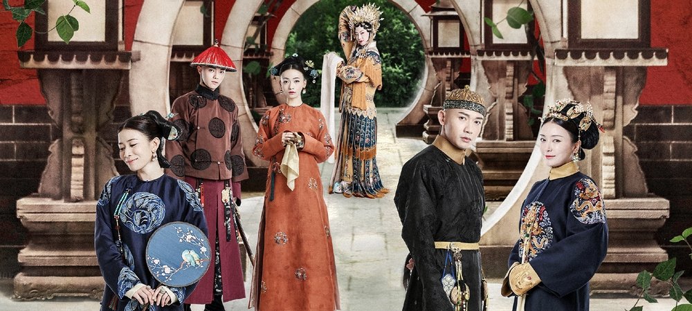 Backdrop of Story of Yanxi Palace