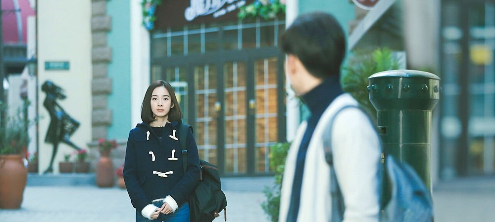 Backdrop of Unrequited Love