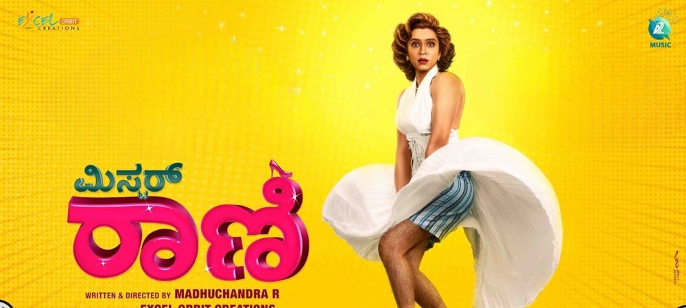 Backdrop of Mr.Rani