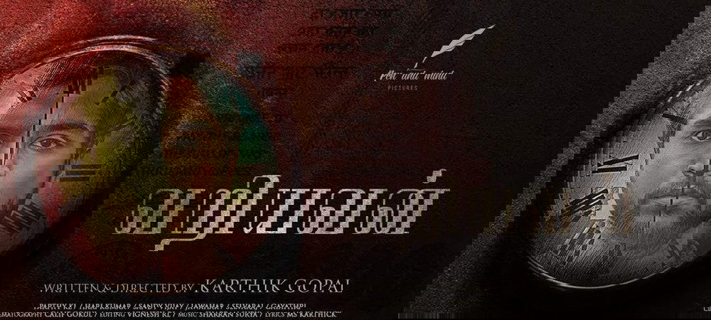 Backdrop of Variyavan