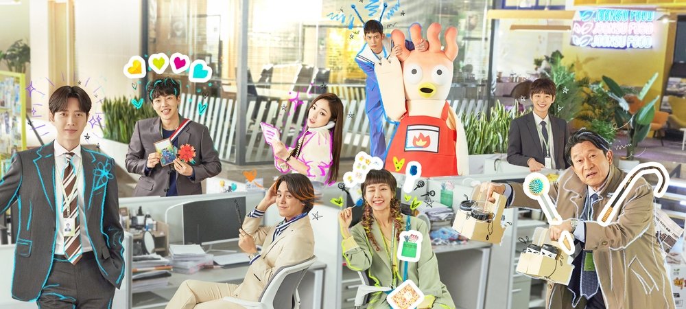 Backdrop of Kkondae Intern
