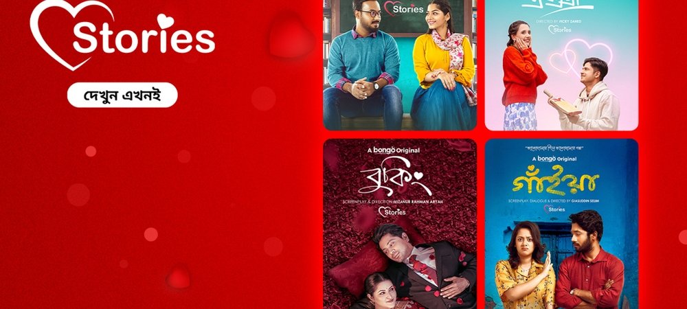 Backdrop of Love Stories