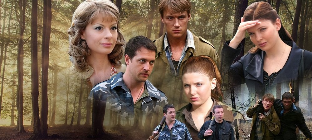 Backdrop of Медвежий угол