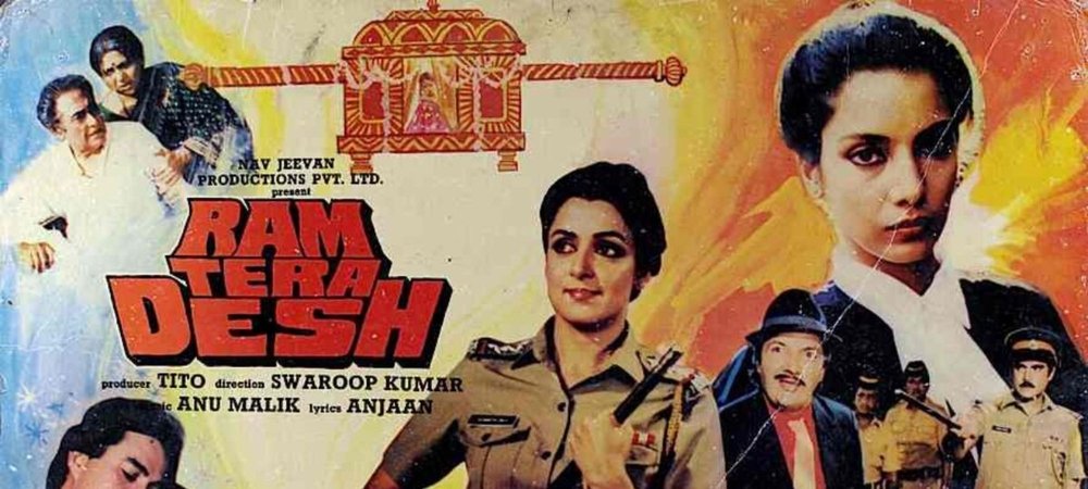 Backdrop of Ram Tera Desh