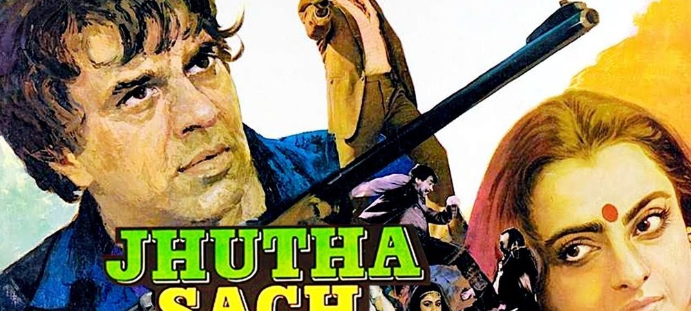 Backdrop of Jhutha Sach
