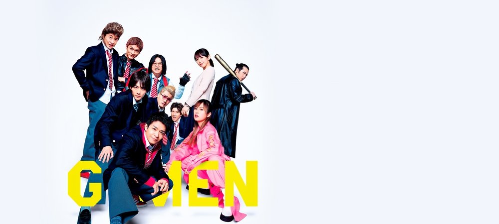 Backdrop of G-Men