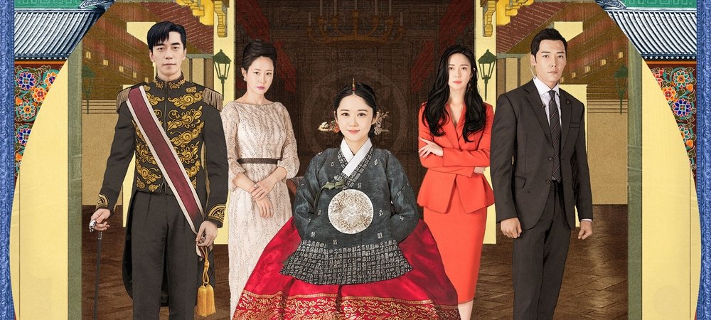 Backdrop of The Last Empress