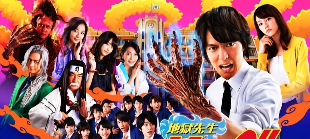 Backdrop of Hell Teacher Nube