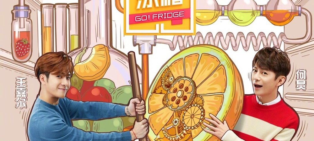 Backdrop of Go Fridge