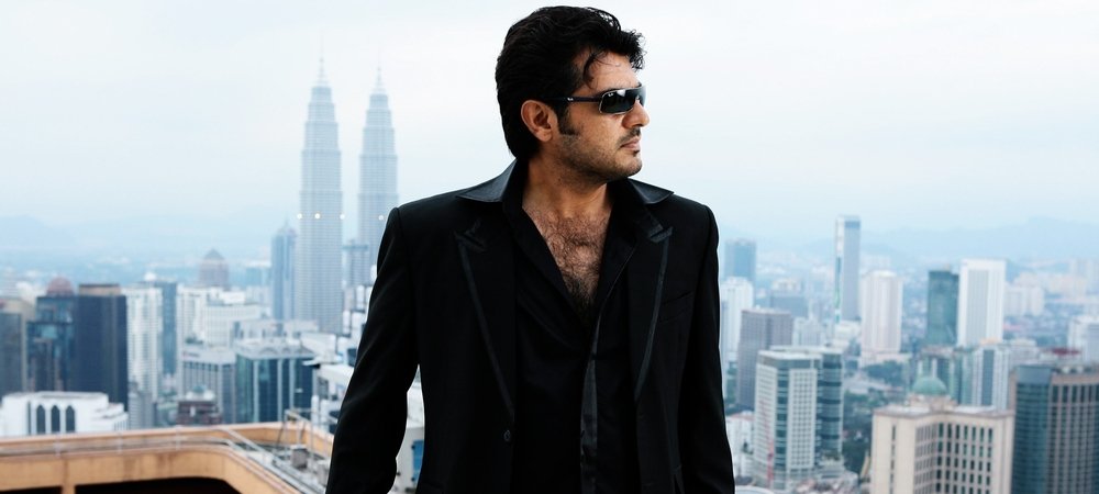 Backdrop of Billa