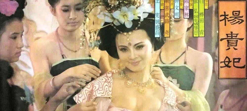 Backdrop of Yang Gui Fei