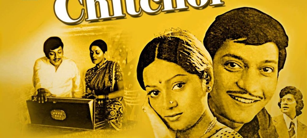 Backdrop of Chitchor
