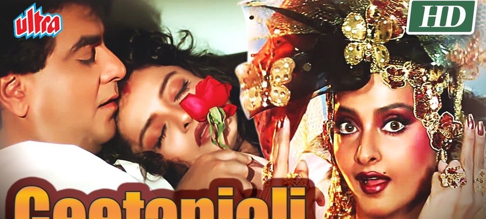 Backdrop of Geetanjali