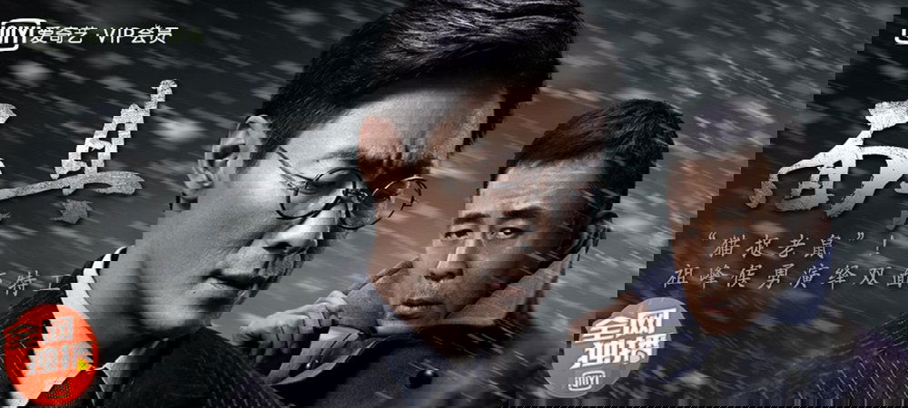 Backdrop of The Mask